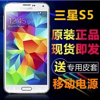 上下架计划:正品Samsung/三星 GALAXY S4 I9500 I9505 安卓智能手机 国庆礼包