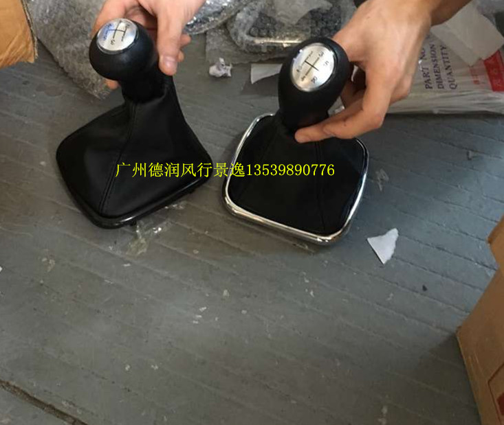 east wind Popular King Plaza 1.8/1.5/SUV Shift lever Handball Leather sheath Shift lever Leather sheathin the Car/Articles/Fitting/Refit , Auto Parts and Accessories , Interior Systems , Shift lever category - from Buy2taobao.com to provide professional Taobao agent buy service
