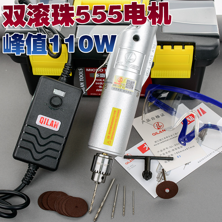 微型电钻迷你微型电磨可调速小手钻直流手电磨模型文玩抛光工具组在类目 五金/工具, 电动工具, 电钻中 - 来自Buy2taobao.com提供专业的淘宝代购服务