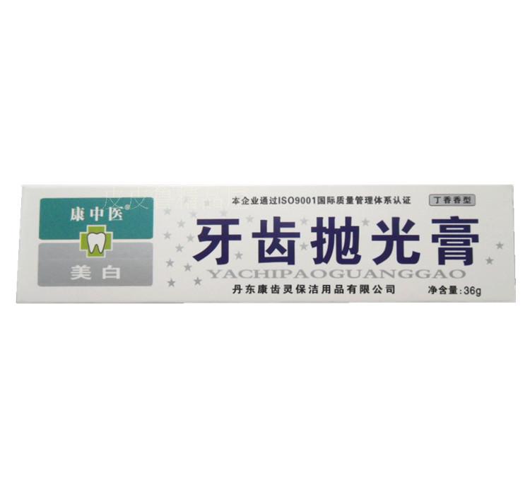 Stomatology Department Material Science Kang Chinese medicine Tooth Polishing paste 36 gram Dental Dental Materials quality goods Special Offer 36g Scentedin the Care cleaners/Sanitary napkins/Paper/Aromatherapy , Shampoo bath/Personal cleanliness , Oral Care , Toothpaste category - from Buy2taobao.com to provide professional Taobao agent buy service