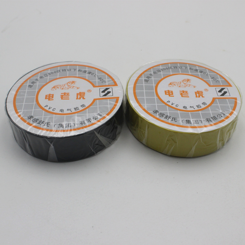 舒式電老虎電氣膠帶 PVC電氣絕緣膠布 電工專用膠布彩色耐磨8米長在類目 電子/電工, 電工配件, 電工膠帶中 - 來自Buy2taobao.com提供專業的淘寶代購服務