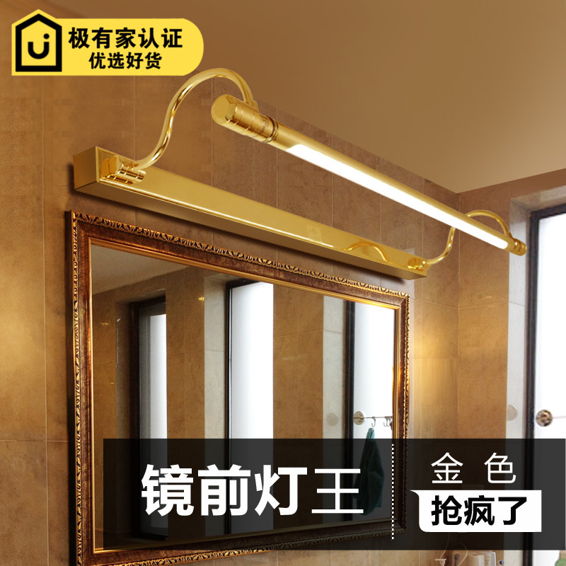 東方名仕T4燈管鎮流器 LED歐式鏡前燈衛生間浴室鏡櫃燈梳妝台燈在類目 家裝主材, 燈具燈飾, 鏡前燈中 - 來自Buy2taobao.com提供專業的淘寶代購服務