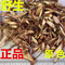 上下架计划:中药材千金拔 千斤拔 钻地风 一条根 中草药 保证正品 药效最好