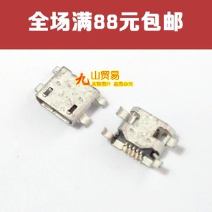 适用 华为C8813DQ G525-U00 Y300-0000 G520 充电尾插USB数据接口
