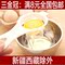 上下架计划:9.9包邮 创意厨房工具分蛋器蛋清分离器鸡蛋分离器蛋清蛋黄分离器