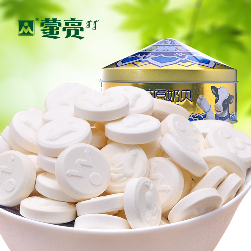 【蒙亮】奶片 內蒙古特産 奶貝 兒童零食特産幹吃奶貝200gx2盒在類目 零食/堅果/特產, 奶酪/乳製品/, 奶片中 - 來自Buy2taobao.com提供專業的淘寶代購服務