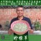 上下架计划:柠檬草茶瘦腿茶 花茶 补充维C 润肤 解毒 消除腿部水肿 50g/袋