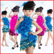 六一女童拉丁舞蹈演出服铜锣，亮片羽毛表演服印度舞蹈裙
