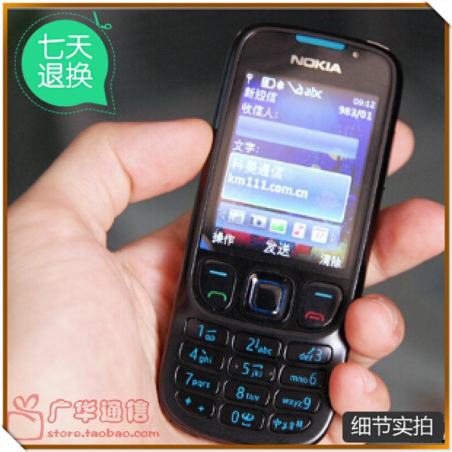 全新正品行货 Nokia\/诺基亚 6303c\/6303CI 金属