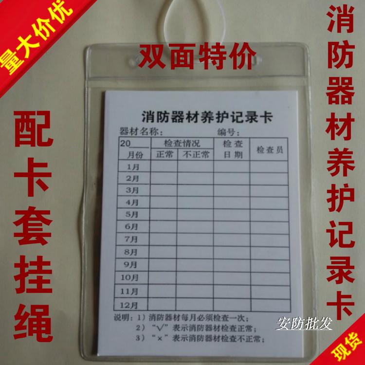 粉灭火器挂架灭火器挂钩挂片支架 消防器材优