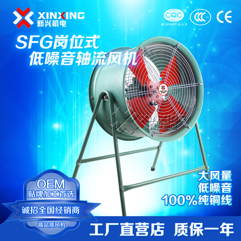 品牌式低噪音通风排风换气全铜线圈岗位轴流风机网罩冲钻全国联保|ruв категории оборудование/инструменты, электромеханический оборудование, Другие электромеханического оборудования - от Buy2taobao.com для оказания профессиональной услуги покупки агента Taobao