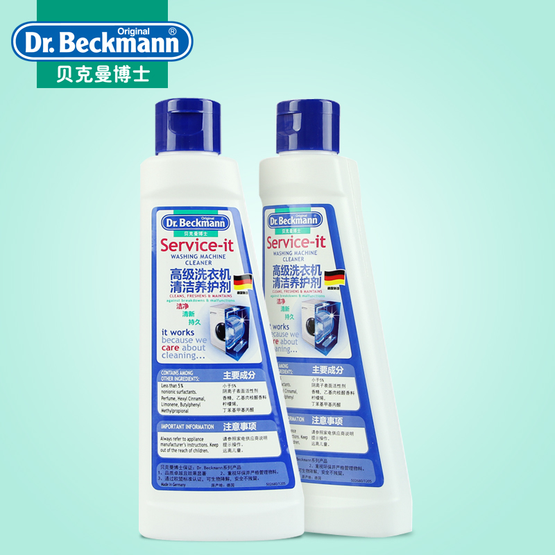 德国进口贝克曼博士全自动滚筒洗衣机槽清洁剂