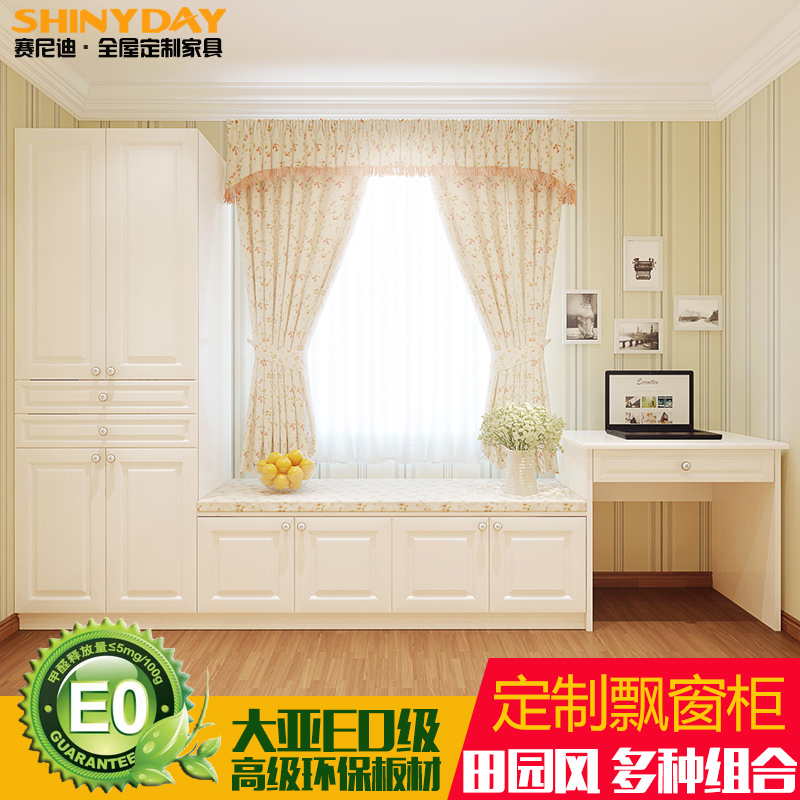 赛尼迪 飘窗柜定制 窗台柜衣柜储物柜 欧式风格多种组合整体定制在类目 住宅家具, 柜类, 飘窗柜中 - 来自Buy2taobao.com提供专业的淘宝代购服务