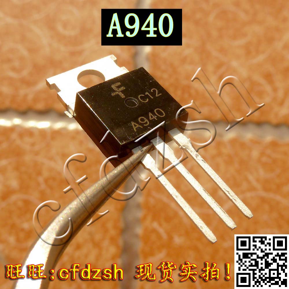【金成发】全新原装三极管 A940 2SA940|ruв категории Цифровые аксессуары, рынок электронных компонентов, электронное устройство, триод - от Buy2taobao.com для оказания профессиональной услуги покупки агента Taobao