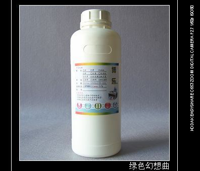 佳能防水特黑顏料墨水 MP288 236 2780 2580 2400連供墨水 500ML在類目 辦公設備/耗材/相關服務, 墨水中 - 來自Buy2taobao.com提供專業的淘寶代購服務