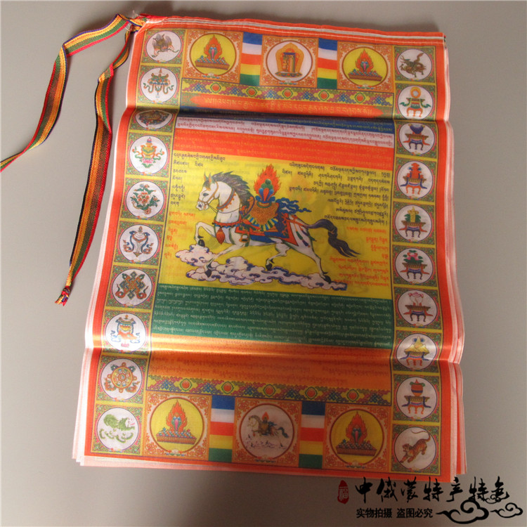 Pegasus Mongolian decorate Coloured flag Yurt Obo ornament The Zang or Tibetan people Eight treasures Boutique Streamer Pegasusin the Arts and crafts , Religious Crafts , Buddhist arts and crafts category - from Buy2taobao.com to provide professional Taobao agent buy service