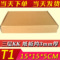 上下架计划:纸箱批发促销T1飞机盒15 15 5cm三层纸箱包装盒飞机盒箱子小纸盒