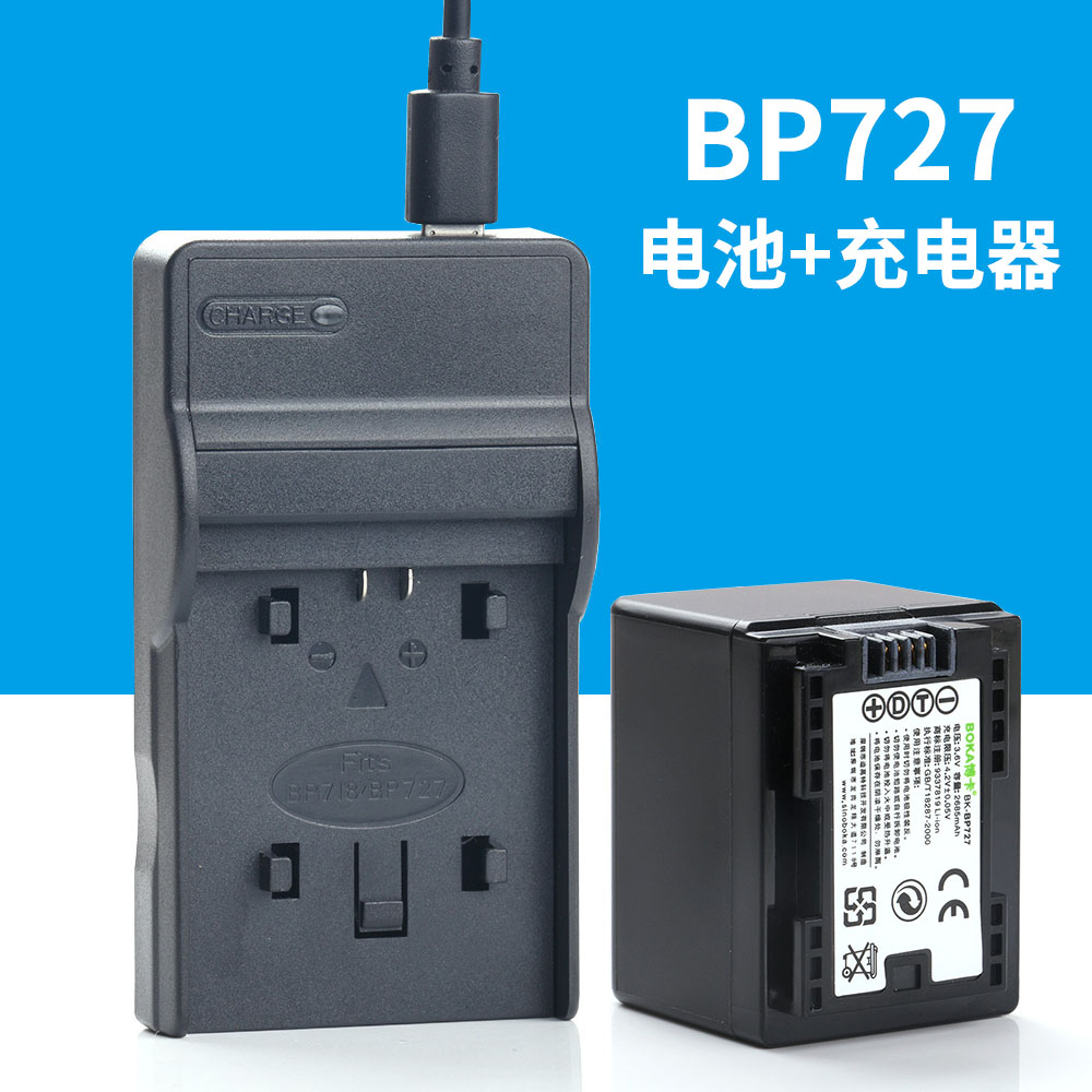 博卡佳能BP727 BP718 BP745电池LEGRIA HF R56 R57 R306R406 R506|msdalam kategori Aksesori Digital 3C, Aksesori camcorder - dari Buy2taobao.com untuk memberikan perkhidmatan ejen Taobao profesional membeli