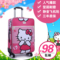 上下架计划:hellokitty拉杆箱女男学生行李箱包皮箱韩国万向轮旅行箱子20寸24