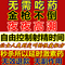 上下架计划:中药养生五宝补肾茶男肾虚保健固精延时持久增大增硬