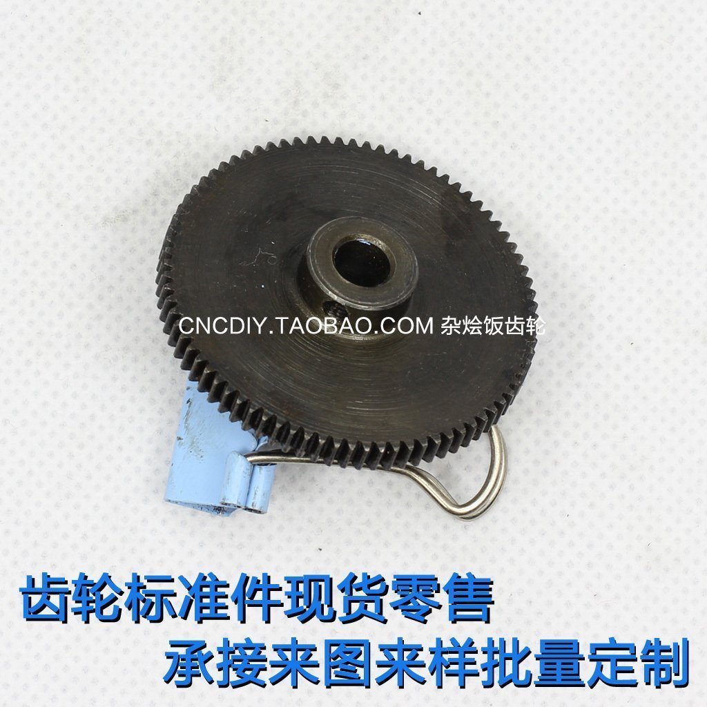 025 0.5 Modulus spur gear 80 tooth Hole 3/4/5/6 45 Steel Top wire Correspondence Titlein the Hardware/Tool , Mechanical Hardware , Transmission Parts , Gear category - from Buy2taobao.com to provide professional Taobao agent buy service