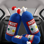 nos氮气瓶头枕抱枕靠枕创意，汽车腰靠改装颈枕靠垫潮流个性腰垫