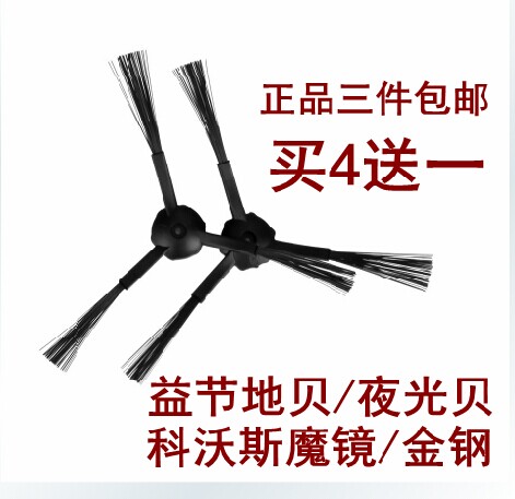Cobos Mirror CR120 The mirror S X500 \ X580kk8 Noctilucent South Pole Haipain the Electrical life , Home Appliances Accessories , Vacuum cleaner/Sweeper Accessories category - from Buy2taobao.com to provide professional Taobao agent buy service