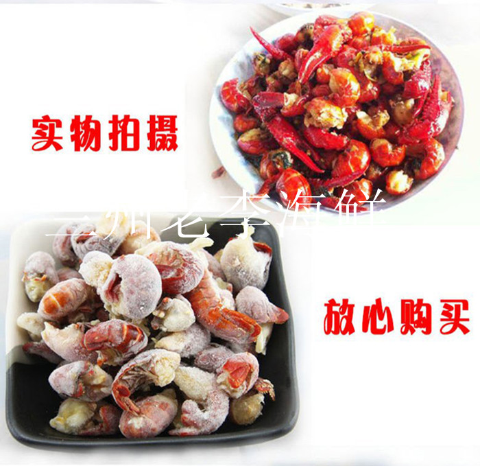 Maryland Talk of the town Seafood Frozen shrimp tail Shrimp tail A Jin 35 element Fried shrimps Eight yuanin the Aquatic meat/Fresh fruits and vegetables/Cooked , Seafood/Aquatic/Product , Shrimp , Shrimp Products category - from Buy2taobao.com to provide professional Taobao agent buy service
