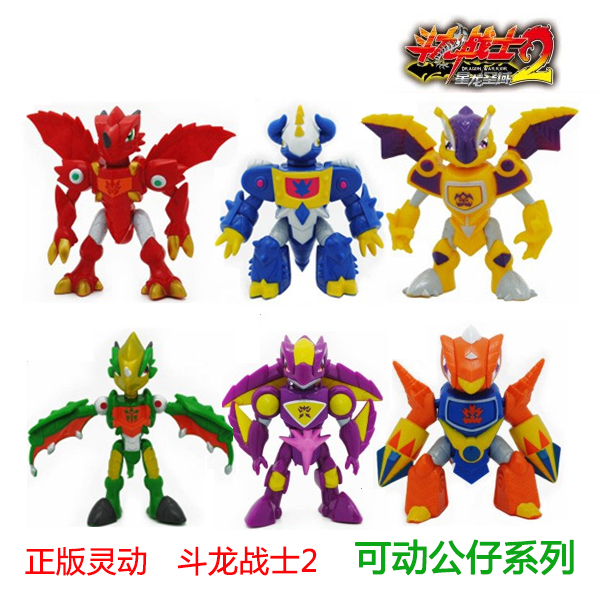 包郵靈動創想 鬥龍戰士2超可動公仔 4寸戰鬥龍 烈古拉系列玩具在類目 模玩/動漫/周邊/cos/桌遊, 高達/機甲模型/機器人/變形類, 機器人/機甲成品/變形系列中 - 來自Buy2taobao.com提供專業的淘寶代購服務