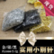 上下架计划:吊牌之家 小别针 1000个一包 金银黑色现货 可订做水洗标 吊粒