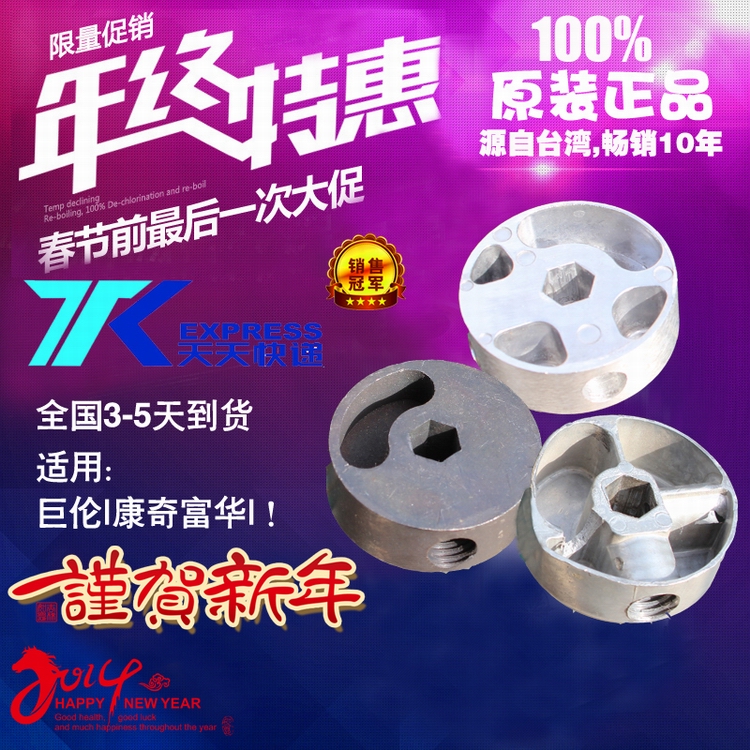 奶茶封口機鐵手柄座|配件|富華|康奇|巨倫在類目 五金/工具, 機械五金, 其他機械五金(新)中 - 來自Buy2taobao.com提供專業的淘寶代購服務