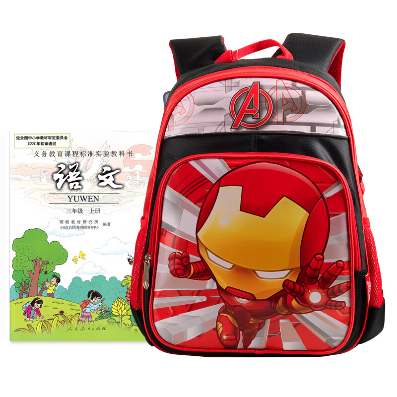 迪士尼(Disney)BA5023 Q版钢铁侠小学生书包男//1-3年级在类目 电子词典/电纸书/文化用品, 日常学习用品, 学生书包中 - 来自Buy2taobao.com提供专业的淘宝代购服务