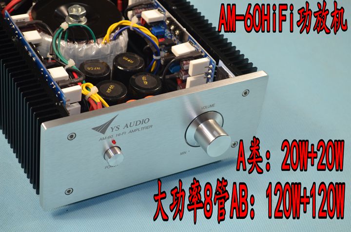 AM-60 发烧级HiFi功放机 DIY功放(有A类甲类 和AB类甲乙类可选)|msdalam kategori Peralatan Audio-visual, Hifi Speaker/PA/Equipment, PA - dari Buy2taobao.com untuk memberikan perkhidmatan ejen Taobao profesional membeli