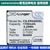 cameronsino适用索尼爱立信xperiaslt26手机电池ba800lt26i