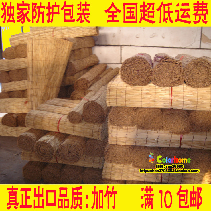 特價包郵壹級品窗門簾壁挂簾草簾竹簾蘆葦簾子隔斷遮陽簾/可訂做在類目 居家布藝, 窗簾門簾及配件, 門簾中 - 來自Buy2taobao.com提供專業的淘寶代購服務