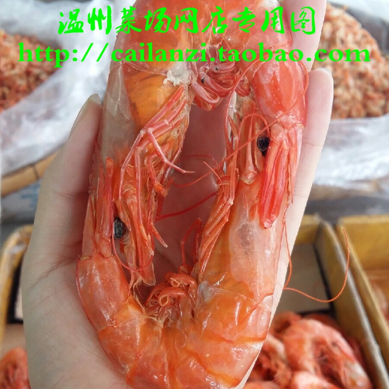 Wenzhou vegetable market Large shrimp dry Donghai boutique Fishermen production Primary agricultural products Fresh and sweet 500gin the Aquatic meat/Fresh fruits and vegetables/Cooked , Seafood/Aquatic/Product , Shrimp , Shrimp Products category - from Buy2taobao.com to provide professional Taobao agent buy service