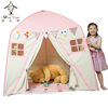 儿童帐篷爱心树游戏帐篷婴儿室内大房子玩具屋宝宝纯棉环保帐篷