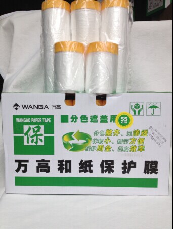 Million high Imported Paper resist film Paint protection film Paint protection film 55/110/240cmin the Basic building materials , Paint , Paint materials , Glue/Adhesive category - from Buy2taobao.com to provide professional Taobao agent buy service