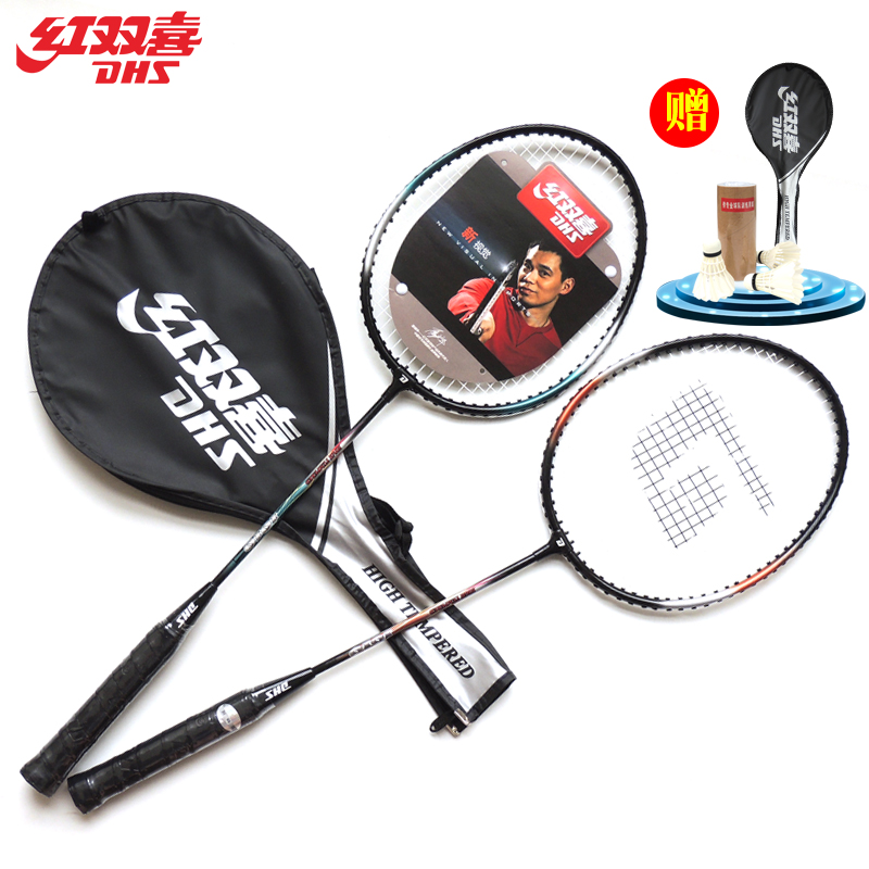 Badminton racket quality goods Double happiness 2 men and women Beginner family lovers Feather shot To send the ballin the Sports/Yoga/Fitness/Fans supplies , Badminton , Badminton racket category - from Buy2taobao.com to provide professional Taobao agent buy service