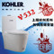 上下架计划:科勒马桶超漩式节水座便器 超强冲力马桶墙排180 200 250