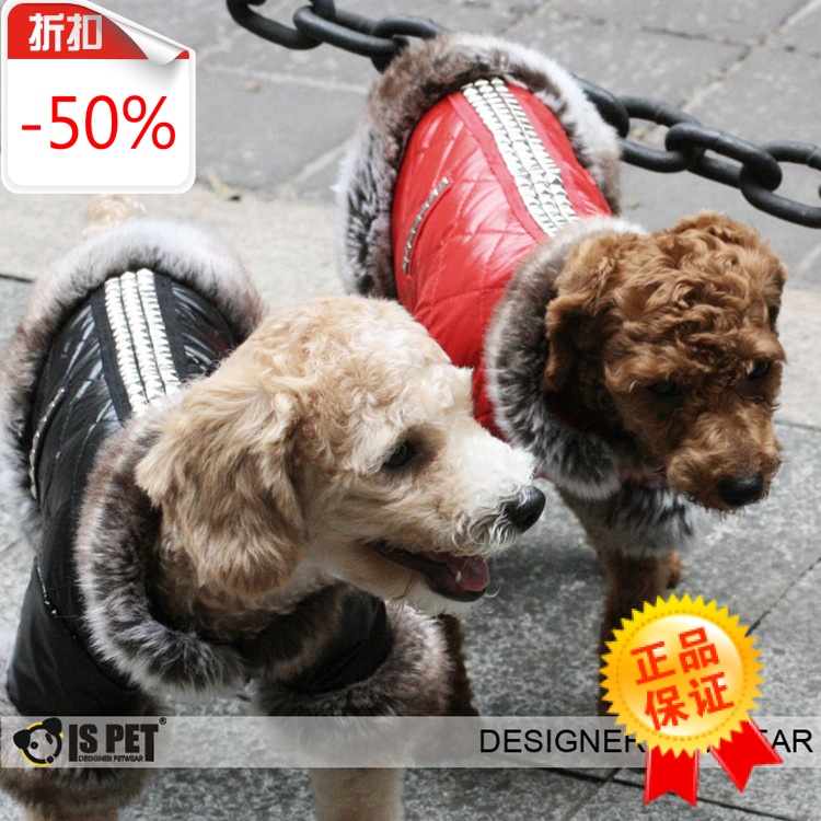 50% discount ISPET Cool rivet locomotive Four feet Cotton Teddy Schnauzer clothes OR07in the Pet/Pet food and supplies , Pet apparel and accessories , Pet clothing/Raincoat category - from Buy2taobao.com to provide professional Taobao agent buy service