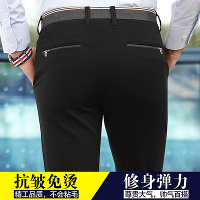 春夏季薄款中青年男士商务休闲裤修身韩版西裤男长裤弹力黑色男裤