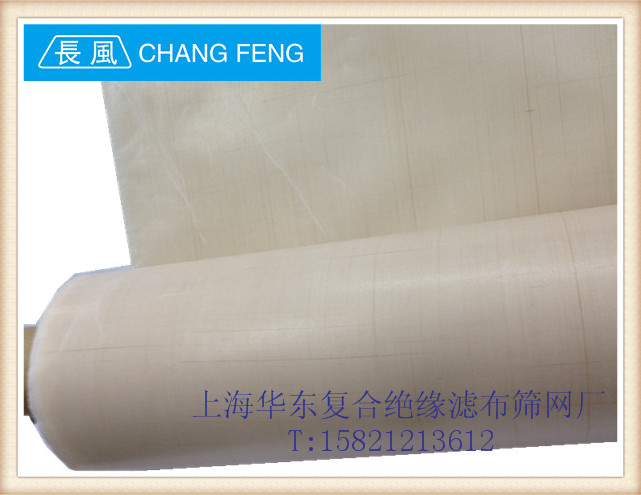 聚四氟乙烯高温布特氟龙耐磨绝缘无粘性烫布隔热 0.08MM*900MM*1M|ruв категории офисное оборудование/расходные материалы/соответствующие услуги, лента, тефлоновый ленты - от Buy2taobao.com для оказания профессиональной услуги покупки агента Taobao