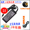 14v3a三星s23b370hsvd5614ps30w-14j1显示器电源适配器充电器线