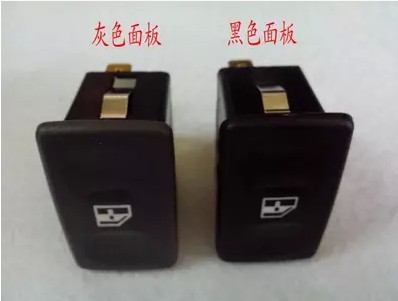 奇瑞风云玻璃升降器分开关 老款SQR7160车门电动车窗玻璃控制开关在类目 汽车/用品/配件/改装, 汽车零配件, 内饰系统, 玻璃升降器中 - 来自Buy2taobao.com提供专业的淘宝代购服务