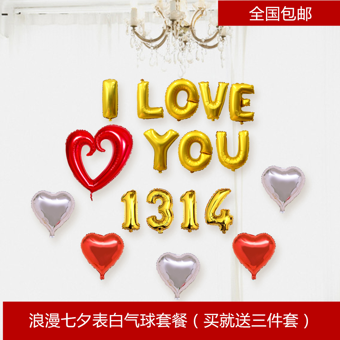 宝宝100天周岁满月布置儿童生日派对装饰气球字母套餐生日用品|ruв категории фестиваль товаров/подарок, шар/плавучих воздушный шар, плавучих воздушный шар - от Buy2taobao.com для оказания профессиональной услуги покупки агента Taobao