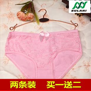买一送二 2条装女士内裤舒适纯棉学生少女可爱低腰性感三角裤