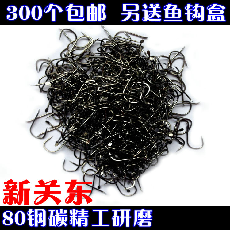 进口散装新关东0.1-3号钓鱼钩套装盒有无倒刺渔具垂钓用品在类目 户外/登山/野营/旅行用品, 垂钓装备, 鱼钩中 - 来自Buy2taobao.com提供专业的淘宝代购服务