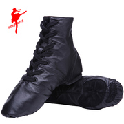 红舞鞋舞蹈鞋全皮爵士靴 现代爵士鞋体操鞋软底练功鞋爵士舞鞋