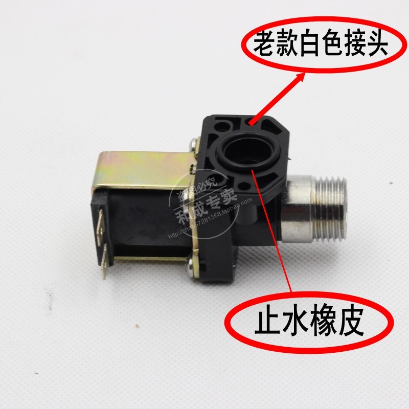 和成配件 小便斗感应器AF3437 3459电磁阀组 老式通用款在类目 家装主材, 卫浴用品, 小便器, 小便器配件中 - 来自Buy2taobao.com提供专业的淘宝代购服务